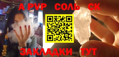 СК Бузулук