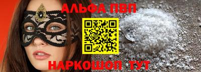 трава Апшеронск