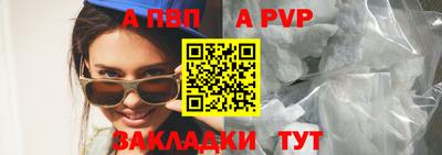 трава Апшеронск