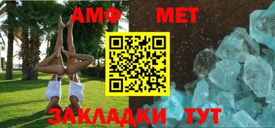 шишки Будённовск
