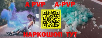 трава Берёзовский