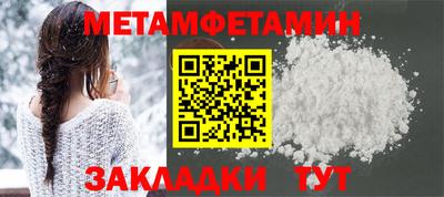 трава Берёзовский