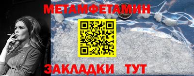 мефедрон Беслан