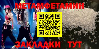 мефедрон Беслан