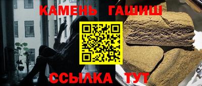 трава Апшеронск