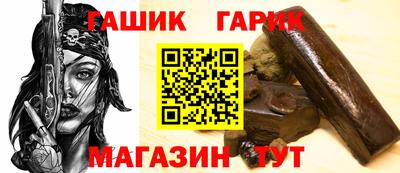 трава Апшеронск