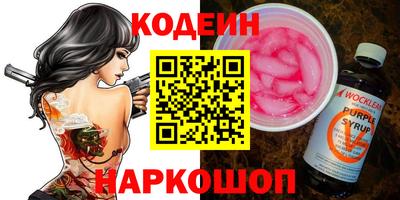не бодяженный Бийск