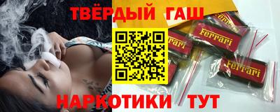 каннабис Аргун