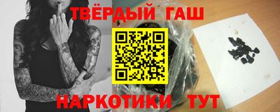 трава Апшеронск