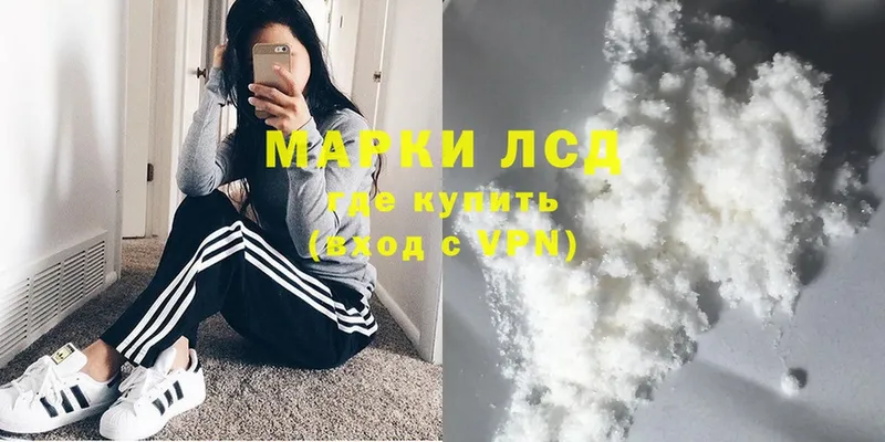 Лсд 25 экстази кислота  Дедовск 