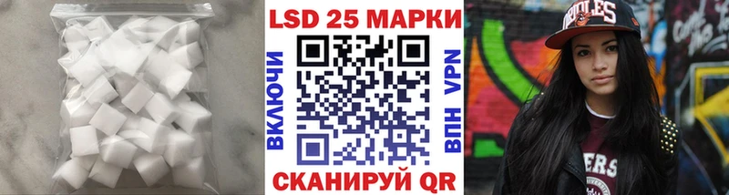 Лсд 25 экстази ecstasy Дедовск