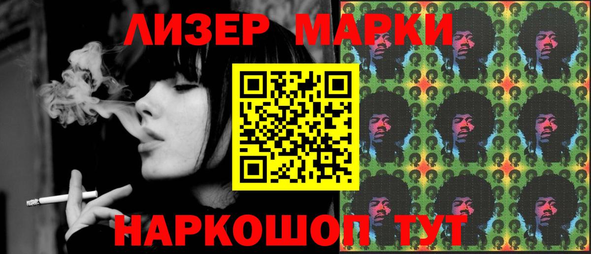 LSD-25 экстази кислота Дедовск