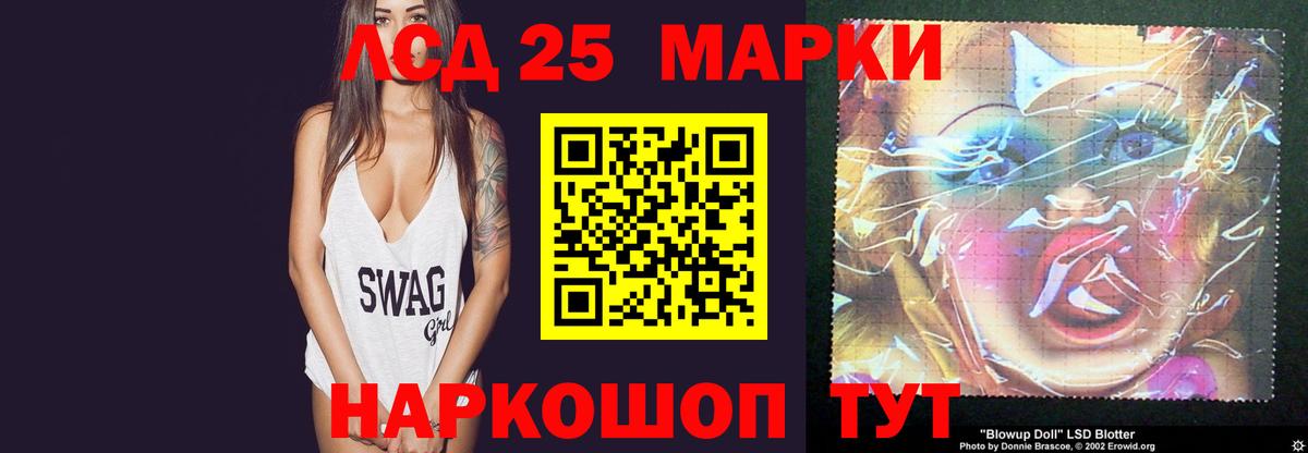 LSD-25 экстази ecstasy  Вход с VPN  ЛСД экстази  ЛСД экстази кислота  Дедовск 