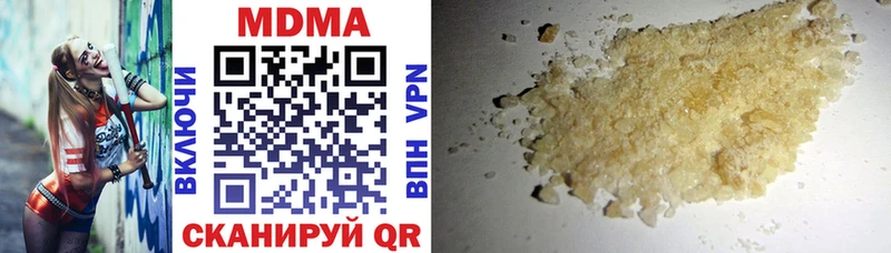 МЕГА ССЫЛКА  Дедовск  MDMA crystal 