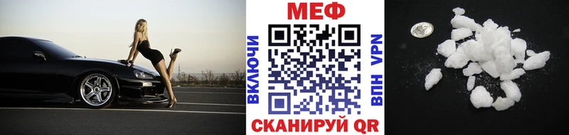 МЕФ VHQ Дедовск