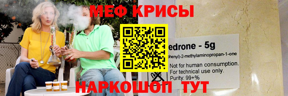 Псилоцибиновые грибы Дедовск