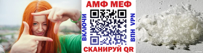 МЕТАМФЕТАМИН мет  Дедовск 