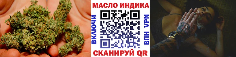 Дистиллят ТГК гашишное масло  Дедовск 