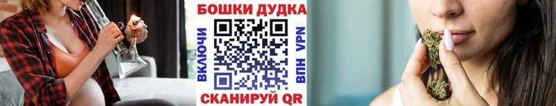 МАРИХУАНА AK-47  продажа наркотиков  Дедовск 