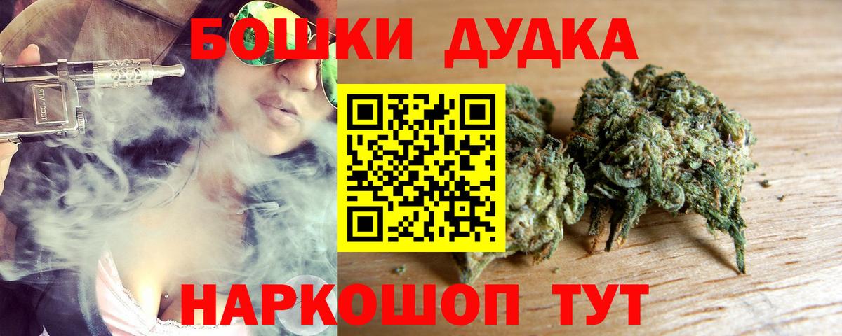 Бошки Шишки Ganja  Дедовск  Шишки марихуана тримм  Бошки Шишки OG Kush 