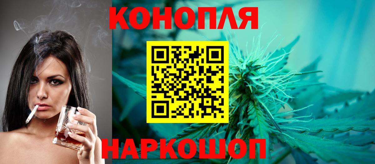 Конопля Bruce Banner  Каннабис THC 21%  Вход с VPN  Дедовск  Каннабис тримм  Каннабис SATIVA & INDICA 
