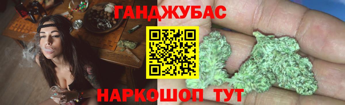 Бошки Шишки гибрид Дедовск